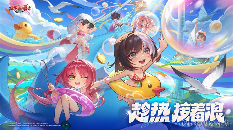 DNF职业导师：鬼剑士“剑魂”代表人物阿甘佐与职业体系详解